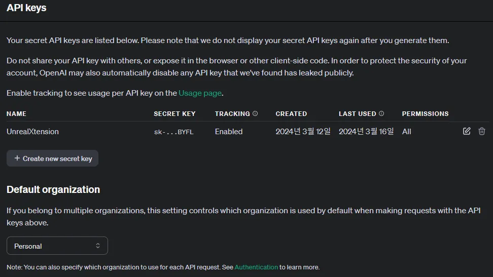 API Key