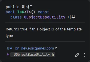 Fig 2. IsA, 해당 클래스가 상속 계층도에 있는지 검사 fig2