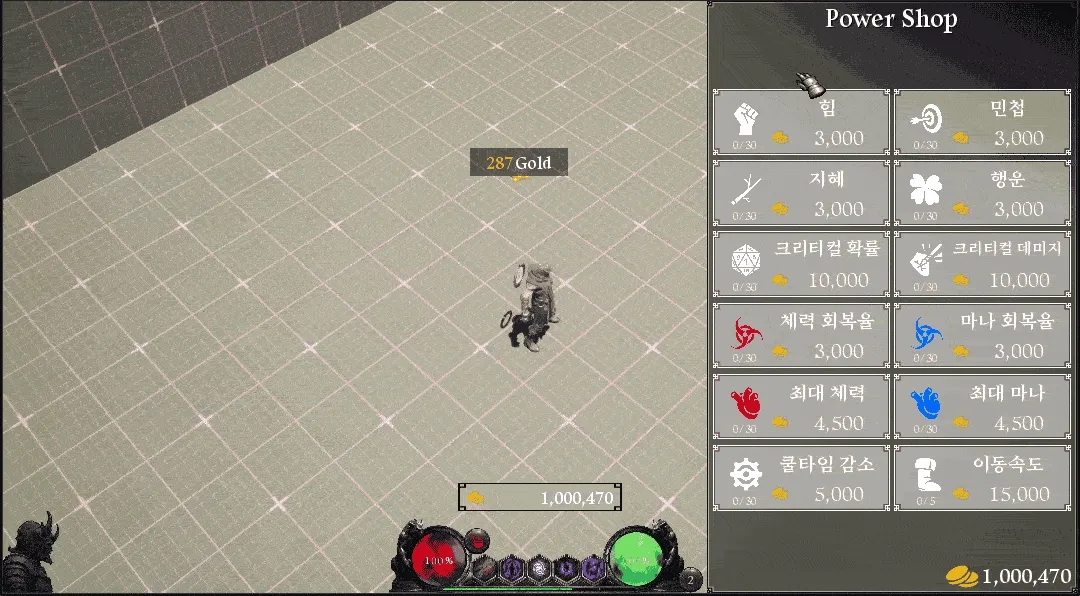 단일 클릭만 작동되는 모습 fig1