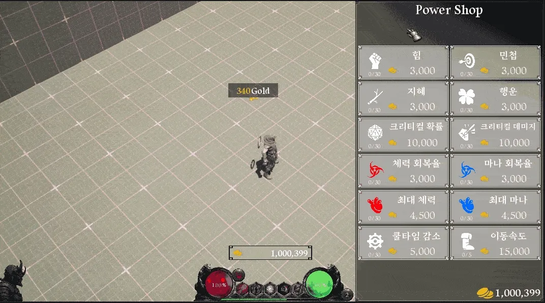 Hold 기능이 작동되는 모습 fig4