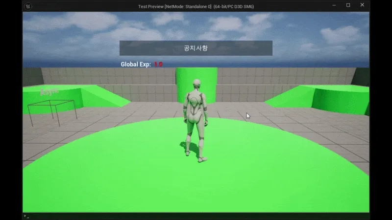 Fig 3. 결과화면 Fig3