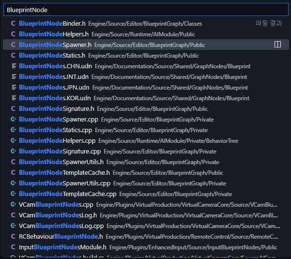 전체 파일 검색에서 BlueprintNode 를 검색하고  가장 연관되어 보이는 걸 찾았다.